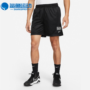 FIT DRI 男子运动休闲宽松篮球短裤 010 Nike DH7366 耐克正品