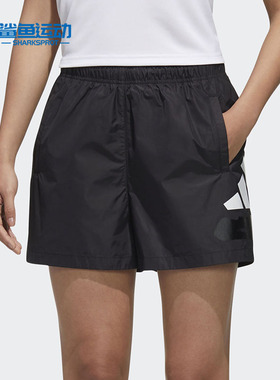 Adidas/阿迪达斯正品夏季新款女子休闲舒适运动短裤GL5629