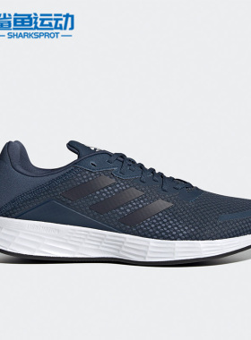 Adidas/阿迪达斯正品DURAMOSL运动休闲男子低帮轻便跑步鞋 FY6681