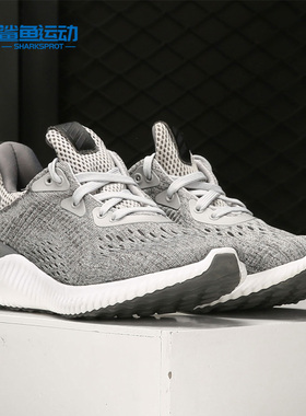 Adidas/阿迪达斯正品春款alphabounce 大童运动鞋跑步鞋 BY3423
