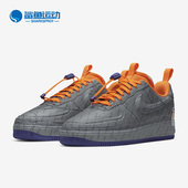 耐克正品 夏季 男女休闲耐磨舒适轻便低帮运动板鞋 Nike CZ1528 001