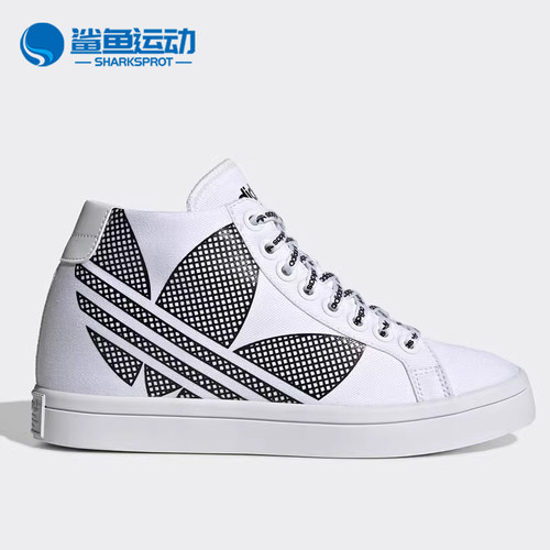 阿迪达斯女子运动板鞋FU6820