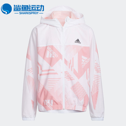 Adidas/阿迪达斯正品春季新款大童运动夹克外套HE0116