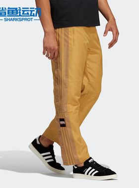 Adidas/阿迪达斯正品三叶草Midwest kids联名男子长裤H62575