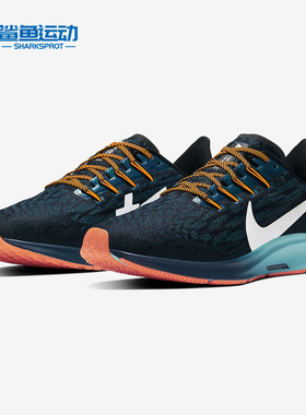 Nike/耐克正品春AIR ZOOM PEGASUS 36 HKNE 男子跑步鞋CD4573