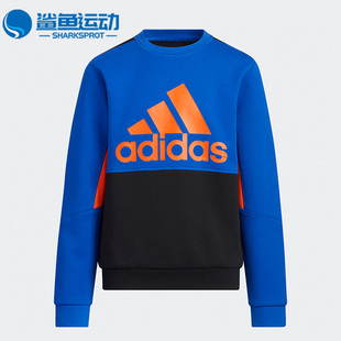 冬季 新款 阿迪达斯正品 Adidas 大童运动休闲圆领卫衣HM9610