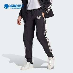 Adidas 三叶草男子休闲时尚 束脚运动长裤 IL4982 阿迪达斯正品