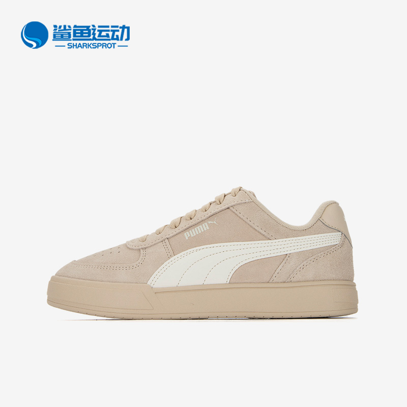 彪马男女运动板鞋391939-02