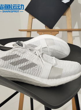 Adidas/阿迪达斯正品 SenseBOOST GO m 男子休闲运动跑步鞋G26940