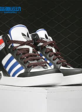 Adidas/阿迪达斯正品新款三叶草中性高帮运动休闲板鞋 FV5463