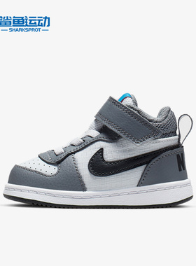 Nike/耐克正品夏季新款婴童运动耐磨魔术贴休闲鞋870027-009