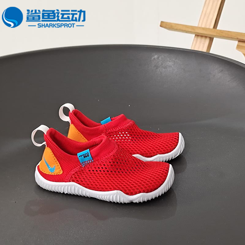 耐克儿童运动鞋943759-604