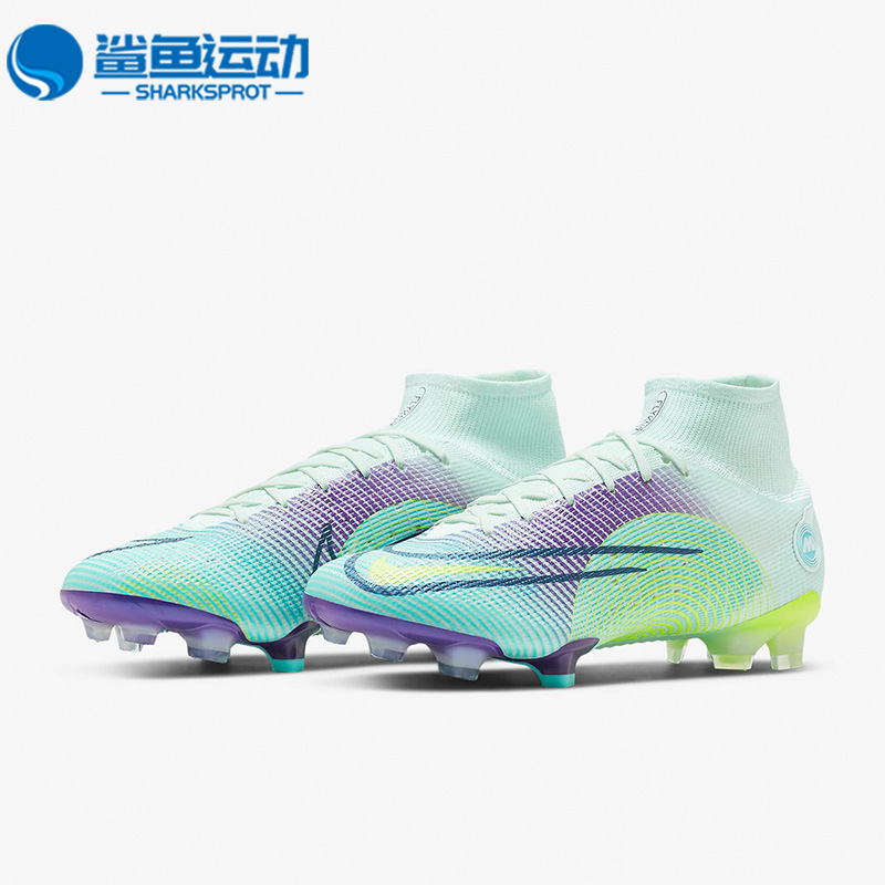 Nike/耐克正品SUPERFLY 8 ELITE MDS FG男子长钉