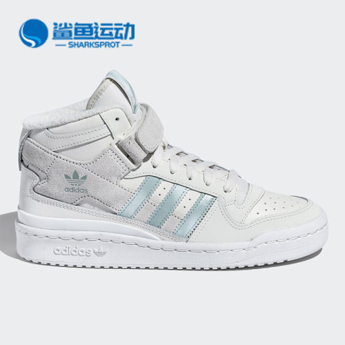 阿迪达斯男女运动板鞋GX6533