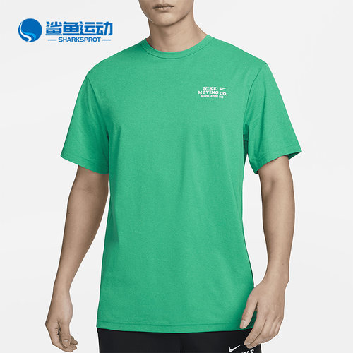 Nike/耐克正品春季新款男子圆领运动短袖T恤DX0907-324
