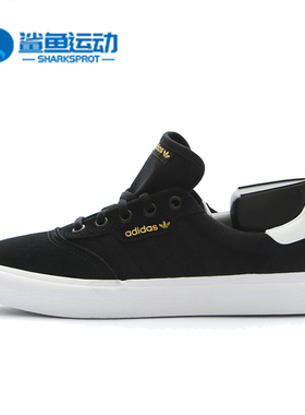 Adidas/阿迪达斯正品 三叶草3MC男女滑板经典休闲板鞋 B22703