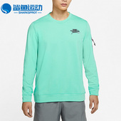 DQ7867 Nike 369 男子运动休闲时尚 舒适圆领卫衣 耐克正品 冬季