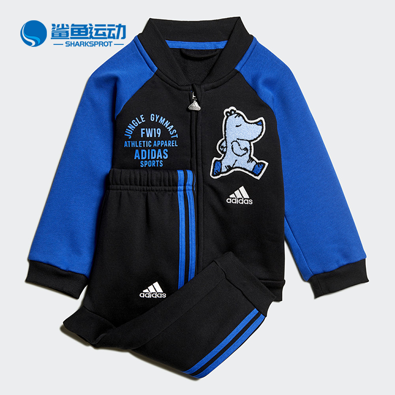 阿迪达斯儿童运动套装ED1137