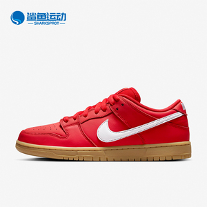 Nike/耐克正品 Dunk SB Low 男女复古低帮休闲板鞋FJ1674-600