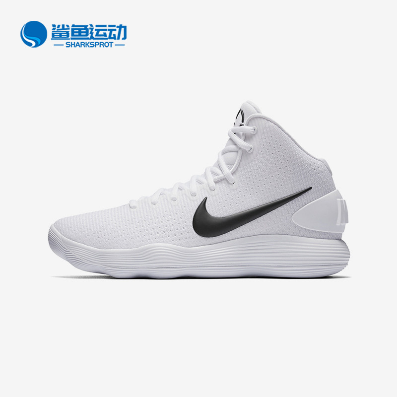 Nike/耐克正品HYPERDUNK EP HD男高帮实战训练缓震篮球鞋 897808