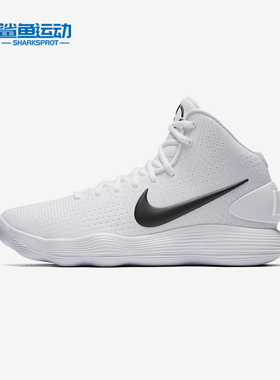 Nike/耐克正品HYPERDUNK EP HD男高帮实战训练缓震篮球鞋 897808