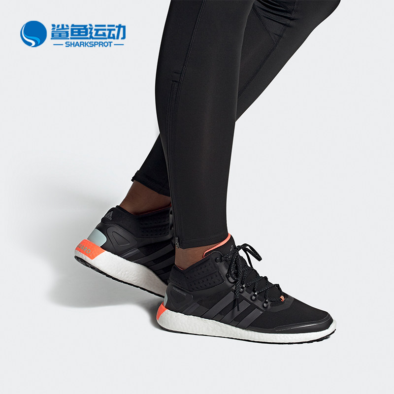 Adidas/阿迪达斯正品RocketBOOST Mid GUARD m男女跑步鞋FW7762