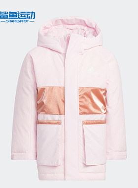 Adidas/阿迪达斯正品冬季加厚保暖小童运动羽绒服HM9648