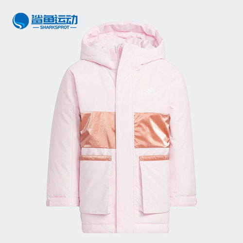 阿迪达斯儿童羽绒服HM9648