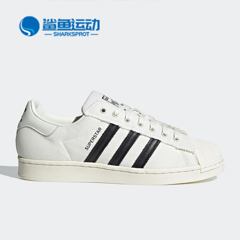 阿迪达斯男女运动板鞋HR0461