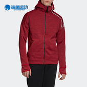 Adidas FL3992 男子训练连帽运动夹克外套 阿迪达斯正品 Z.N.E.