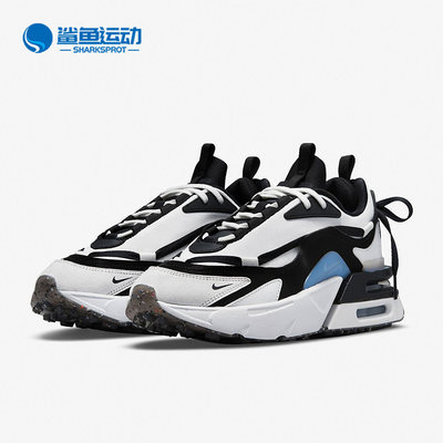 Nike/耐克正品 AIR MAX FURYOSA 女子缓震运动鞋 DH0531-002