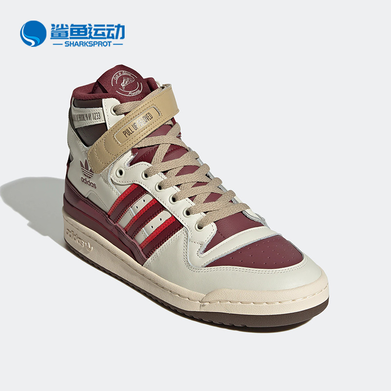 阿迪达斯男女运动板鞋FZ6567