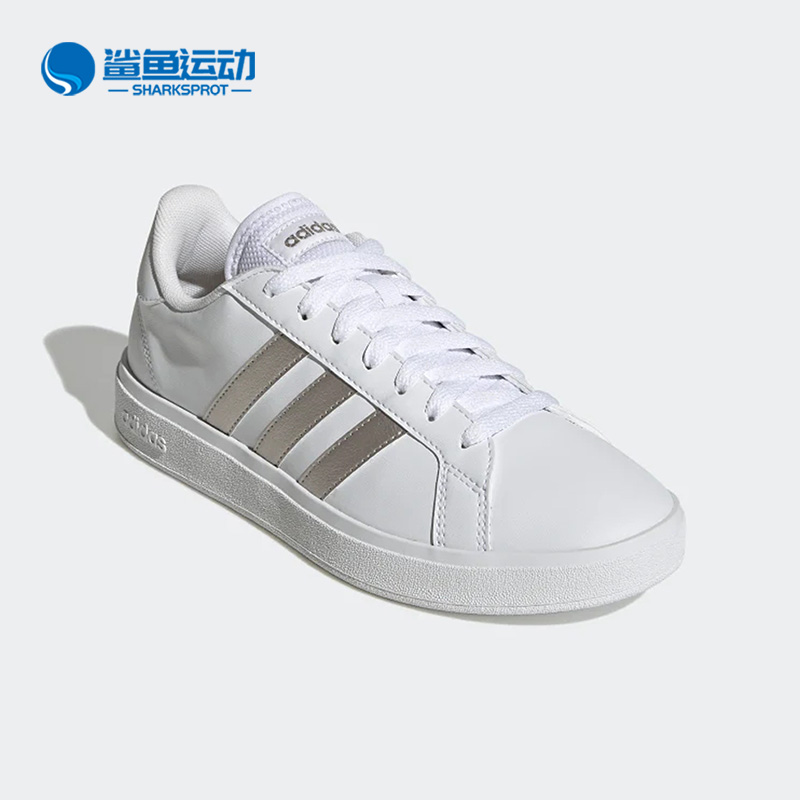 阿迪达斯女子运动板鞋GW9263