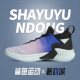 Adidas GV9929 男子运动训练减震透气篮球鞋 阿迪达斯正品 新款
