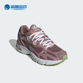 阿迪达斯正品 三叶草ASTIR W男女款 Adidas 轻便休闲老爹鞋 JH7352