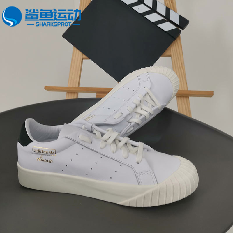 Adidas/阿迪达斯女子板鞋