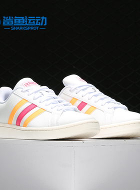 Adidas/阿迪达斯正品 GRAND COURTCOURT 女子运动休闲板鞋EG8146