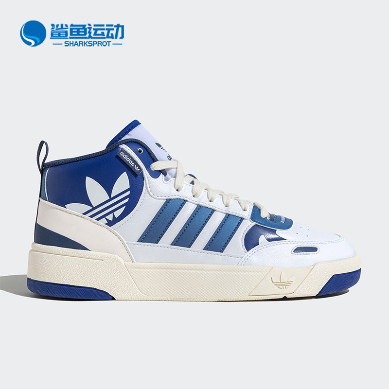阿迪达斯男女休闲鞋ID4092