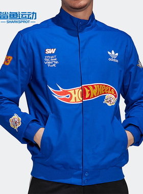 Adidas/阿迪达斯正品三叶草 SW x HW联名男子运动夹克外套 HT6584