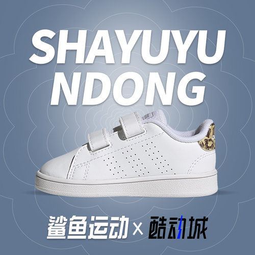 阿迪达斯婴童运动鞋低帮