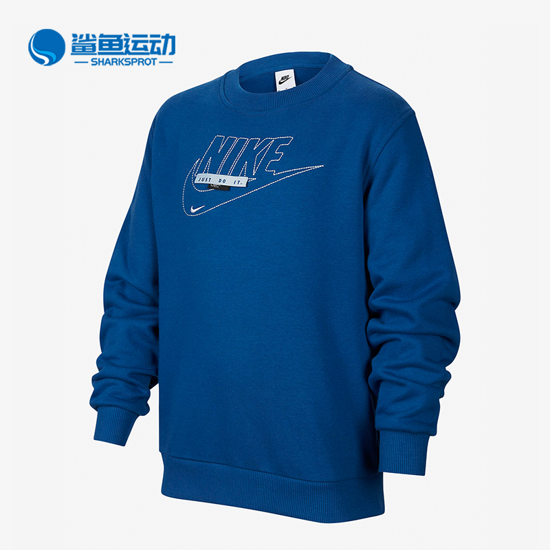 耐克儿童卫衣FN9095-476