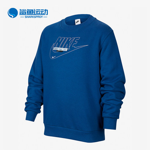 耐克儿童卫衣FN9095-476