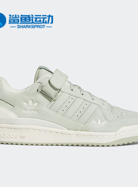 Adidas/阿迪达斯正品三叶草休闲男女时尚潮流运动鞋 H01945