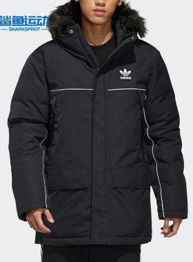 Adidas/阿迪达斯正品新款ADI PARKA DWN男子冬季羽绒服FL1417