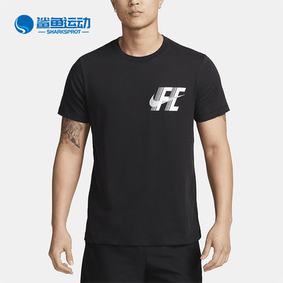 Nike/耐克正品DRI-FIT男子足球运动透气短袖上衣FD0040-010