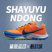 耐克正品 CW6062 AIR TERRA Nike 7男子缓震跑步鞋 ZOOM KIGER 800