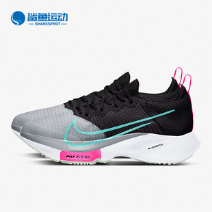 新款 低帮透气男子运动跑步鞋 耐克正品 CI9923 006 夏季 Nike