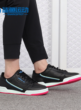 Adidas/阿迪达斯正品三叶草男女复古经典耐磨休闲板鞋 G27723