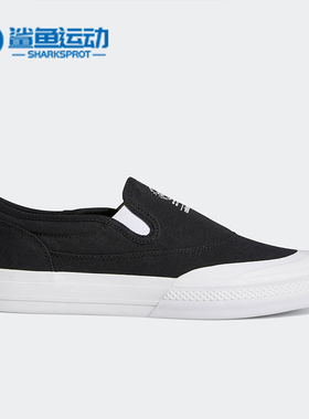 Adidas/阿迪达斯正品三叶草NIZZA RF SLIP 男女经典板鞋 S23722