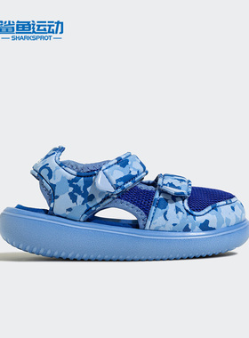 Adidas/阿迪达斯正品夏季COMFORT SANDALS小童运动休闲凉鞋HP6788